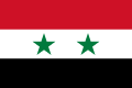 Finden Sie Informationen zu verschiedenen Orten in Syrien